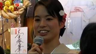 三田杏華さん 自己紹介