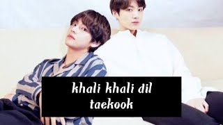 khali khali dil ❤️taekook love song mix ❤️#taekook #hindisong #jungkook #taehyung