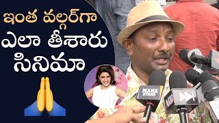 Pittala Dora Hilarious Review About Oh Baby | Revathi Reddy | Manastars