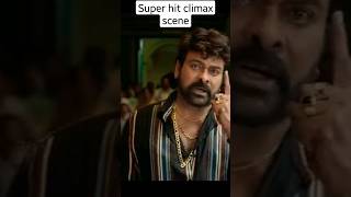 Waltair Veeraiah Super Hit Climax Scene | Chiranjeevi and Ravi Teja