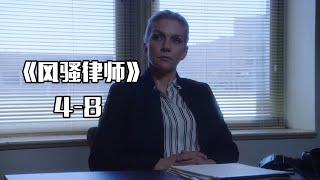 吊照律师+剪辑小哥+配音妹子=套路检察官，这什么骚操作？