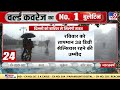 delhi rainfall alert दिल्ली में लोगों को अगले 3 दिनों तक गर्मी से मिल सकती है राहत delhi rain