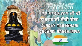 Baba Balak Nath Ji Chownki / Sarav Sanjha Darbar /05/01/2024