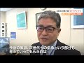 毎月10日とお盆期間中「鎮魂のライトアップ」防災対策庁舎で照明設置工事始まる　宮城・南三陸町