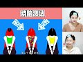 悬疑脑力测试：仔细观察，哪个女人是坏人，聪明的你能看出来吗？