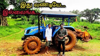 New holland 5510 Review தமிழ் | இந்த ஊருக்கு என்னாச்சி...?🤔 | #kctractors