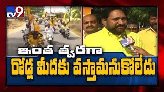 Chandrababu Chittoor tour : YCP ప్రభుత్వ వైఫల్యాల పైన తీవ్ర విమర్శలు - TV9