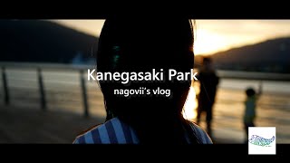 #105【Vlog】敦賀港潮風を感じる金ヶ崎緑地KanegasakiPark