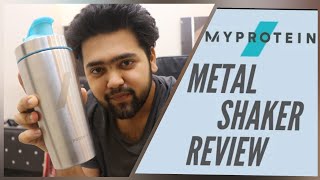 My Protein Metal Shaker | full detailed unboxing and review | in English \u0026 Hindi