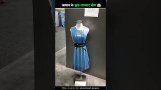 जापान के कुछ शानदार चीज | #viral #facts #shorts