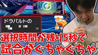 【神展開】トイレで技選択時間が無くなりぐちゃぐちゃになった試合【2021/12/27】