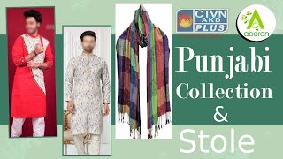 Punjabi & Stole Collection | ABORON #boutique #panjabi #stole