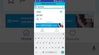 Android Dictionary App tutorial