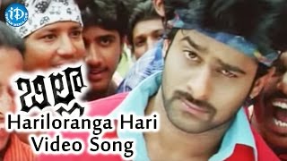 Hariloranga Hari Video Song - Billa Telugu Movie || Prabhas || Anushka Shetty || Hansika Motwani