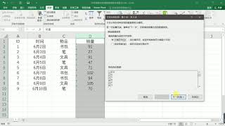 Excel小技巧：數字求和等於0？因為你的數字格式是文字型的