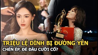 Triệu Lệ Dĩnh bị Đường Yên chèn ép, đè đầu?