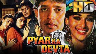 Pyar Ka Devta (1991) Full Hindi Movie | Mithun Chakraborty, Madhuri Dixit, Nirupa Roy