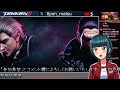 ラウンジを盛り上げる会！！ vtuber 鉄拳8 tekken8