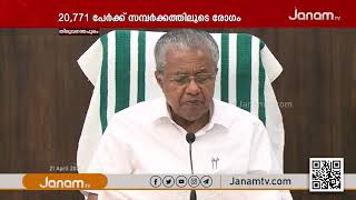 സംസ്ഥാനത്ത് ഇന്ന്  22,414 പേർക്ക് കൊറോണ സ്ഥിരീകരിച്ചു