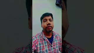 কামে থেকে চলে আসলা কেন #youtube #funny #shortvideo #@Hafijulofficials