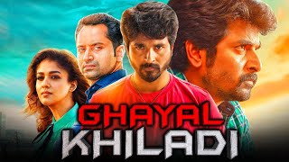 Ghayal Khiladi (Velaikkaran) Action Tamil Hindi Dubbed Full Movie | Sivakarthikeyan, Nayanthara