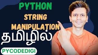 Python string manipulation in Tamil | concatenation, join, split, find, replace, upper, lower, count