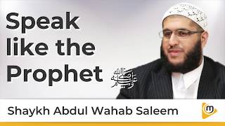 Speak like the Prophet SAW - Sh. @AbdulWahabSaleem