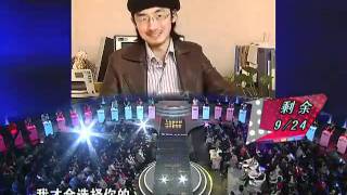 万立群-下-非诚勿扰-2011-01-15