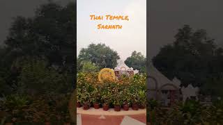 Thai Temple,Sarnath 🙏.Buddhist Temple Varanasi#thaitemple #varanasi #sarnathvaranasi #buddhisttemple