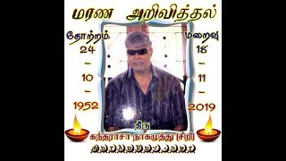 நேரலை