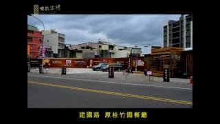 【群悅建設-群悅 安縵】設計篇廣告30S