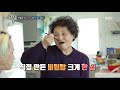 매일 기대되는 오늘 혜자의 밥상은 살림하는 남자들 house husband 2 20200226