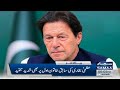 samaa news headlines 6pm samaa tv 17th december 2022