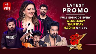 Dhee Celebrity Special-2 Latest Promo | OWN THEME | 2nd \u0026 3rd October 2024 | Sekhar Master,Hansika