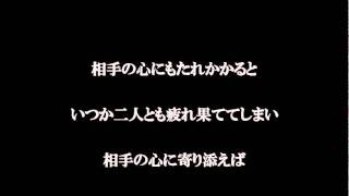 恋に疲れた人へ