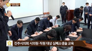 [의정뉴스] 2023년 3월 진주시의회 소식