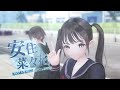 【blue reflection sun 燦】ファイナルトレーラー