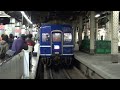 寝台特急あけぼの 推進運転 u0026発車準備 sleeping limited express akebono at ueno 2013.12.11