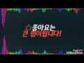 마인크래프트 0.14.0 정식판 점프맵 1.5배의 빠른속도로하였습니다