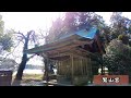 阿蘇神社 三社巡り 【保多田阿蘇神社・平井阿蘇神社・七之宮（廣村阿蘇神社 】 熊本県山鹿市 熊本県熊本市の神社