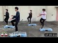 基本の動きを覚える初級ステップエクササイズ step aerobic exercise 스텝박스운동 誰でもできる入門ステップエクササイズ