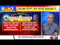 Big Bulletin With HR Ranganath | CM Siddaramaiah Wife Faces Lokayukta Inquiry | Oct 25, 2024