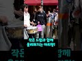 유럽을 뒤집어 엎은 한국인들의 공연