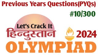 How to crack Hindustan Olympiad 2024? /VVI QUESTION #howtosolveolympiad