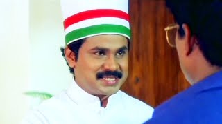 ദിലീപ് ഏട്ടന്റെ  കിടിലൻ  കോമഡി സീൻ | Dileep Comedy Scenes | Malayalam Comedy Scenes