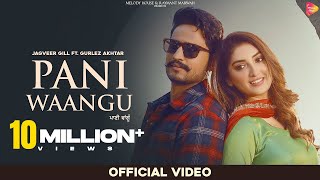 Pani Waangu (Official Video) : Jagvir Gill Ft. Gurlez Akhtar