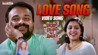 Johny Johny Yes Appa Video Song | Ente Maathram | Shaan Rahman | Sachin Warrier | Kunchacko Boban