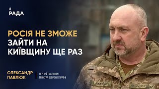 Українська армія готова до звільнення всіх наших територій, - Олександр Павлюк