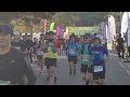 ktn한국유통방송 23km 선수들 출발 2023 구미시연맹장배 제2회 금오산 트레일 레이스 12 금오지 대주차장 2023.10.15. 김도형역사문화영상아카이브기록원