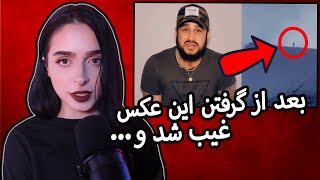 آنسالود جدید با مردی که یک غول تو کوهستان ‌پیدا کرد❌UNSOLVED❌